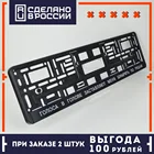 ГОЛОСА В ГОЛОВЕ 