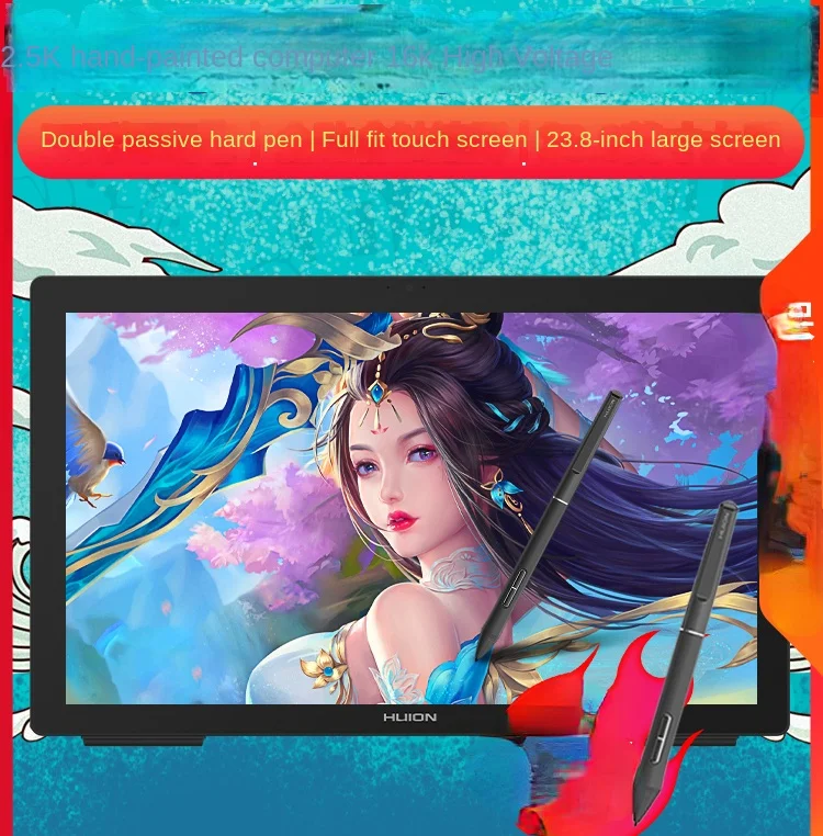 Студия 24 цифровой дисплей экран