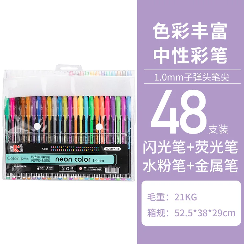 Набор гелевых ручек с блестками 48 цветов для школы и офиса цветные маркеры