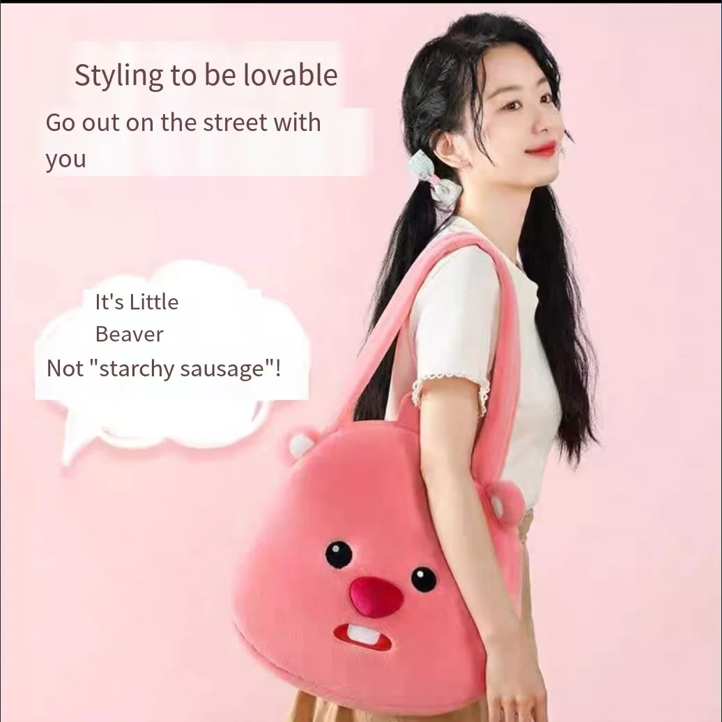 MINISO Loopy плюшевая сумка через плечо с мультяшным милым стилем милая