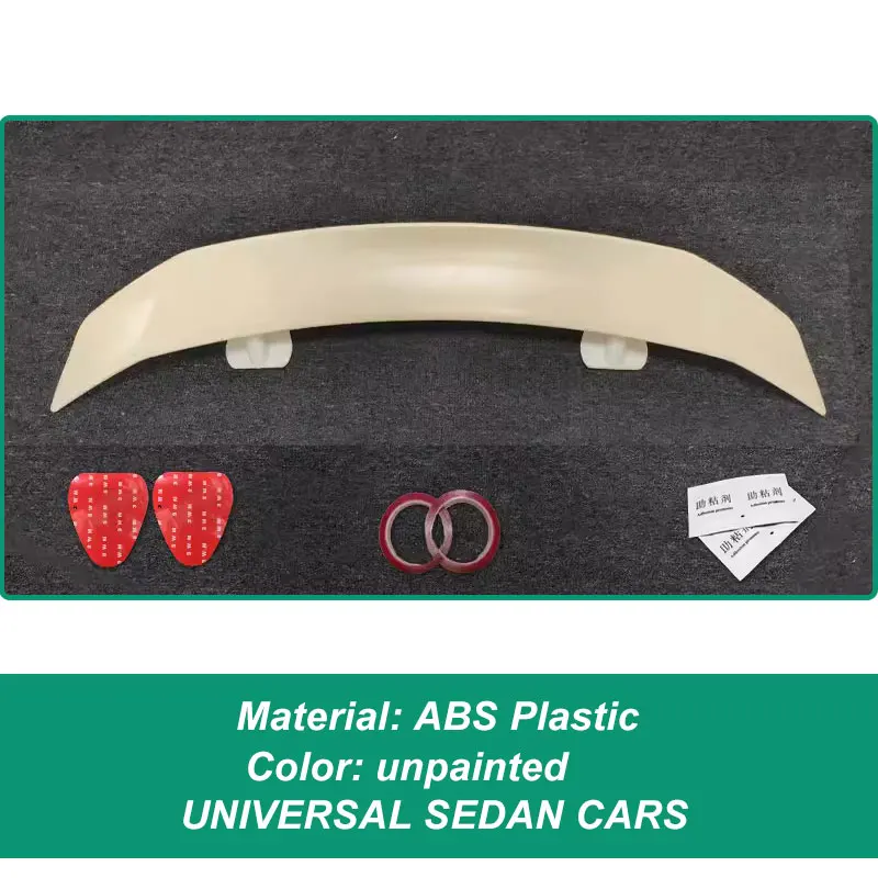 

Подходит для обычных двигателей Volkswagen Toyota Honda Changan Geely BMW Mercedes подходит для Benz задний багажник Iid спойлер заднее крыло