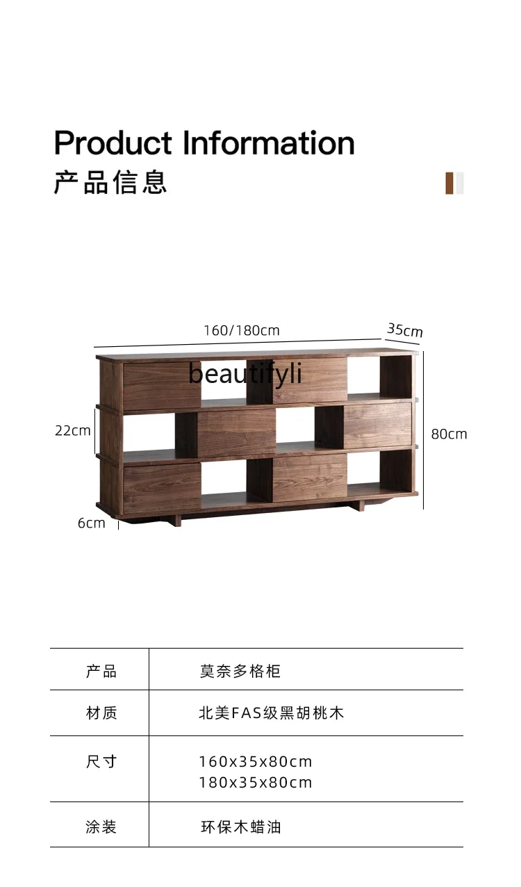 Книжный шкаф B6 из черного ореха