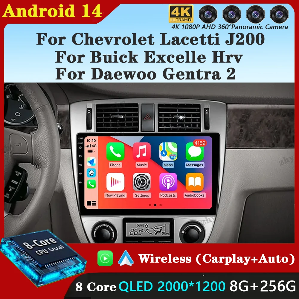 Автомагнитола Carplay для Chevrolet Lacetti J200 мультимедийный видеоплеер на Android 14 Buick Excelle Hrv