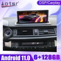 128g android car multimedia radio player stereo for lexus ct200 ct200h ct 2012 2018 gps navi auto audio head unit 1 din carplay