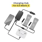 Автомобильное зарядное устройство для DJI Mavic 3, интеллектуальный зарядный концентратор для аккумулятора и автомобильный разъем FPV, USB-адаптер, Multi 2 аккумулятора