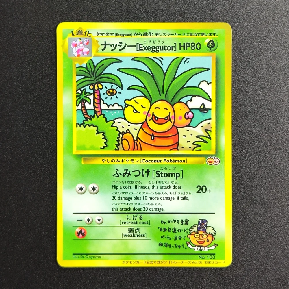 Коллекционные карты DIY 1997 JPN CoroCoro Glossy Promo Mewtwo Flying Pikachu Team Rocket's Meowth Одиночная карта Игровая аниме-карта (art.: 3920dcceb2687) - 3920dcceb2687