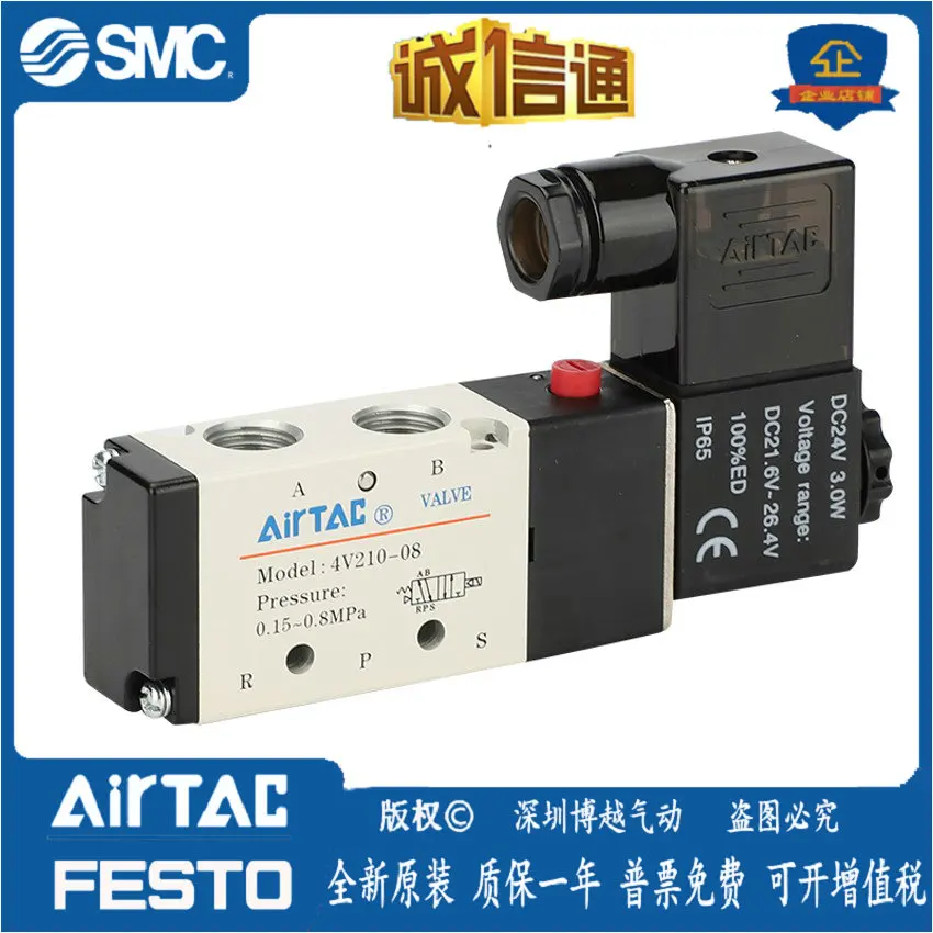

Yade passenger solenoid valve 4V110-06*4V210-08*4V310-10*4V430-15DC24V AC220