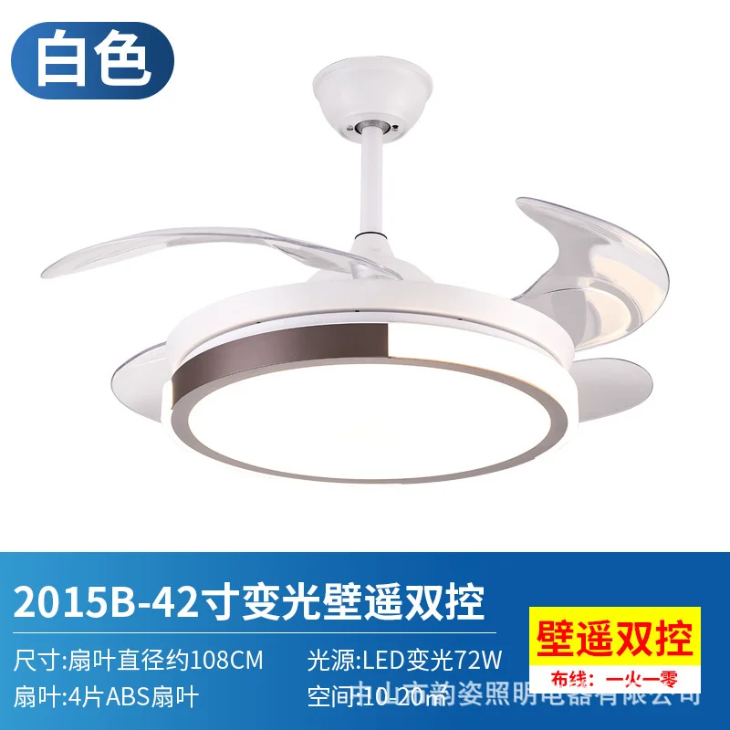 Невидимый потолочный вентилятор лампа для гостиной столовой спальни домашний