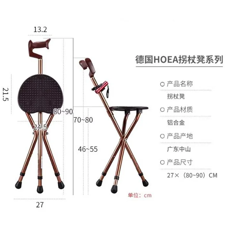 Табурет для пожилых людей из алюминиевого сплава туристический табурет ходьбы