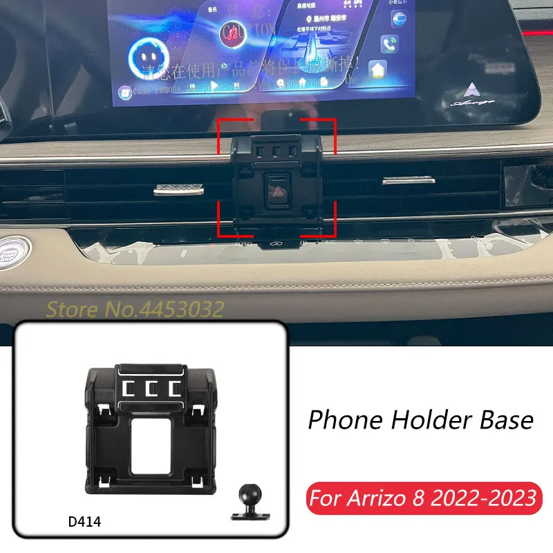 

Автомобильный держатель для телефона, специальные крепления для Chery Arrizo 8 2022-2023, фиксированный кронштейн для выпуска воздуха, аксессуары с шаровой головкой 17 мм