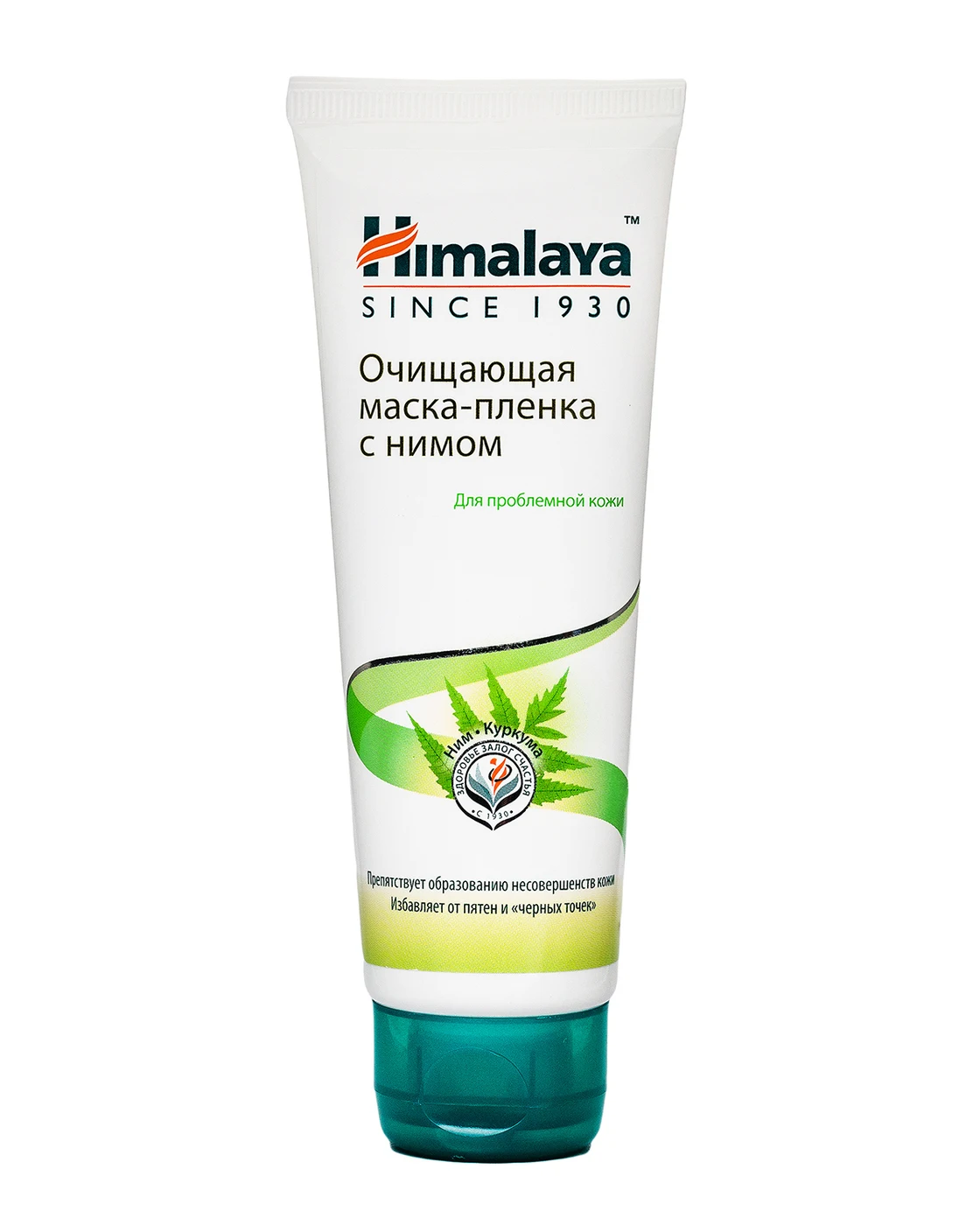Очищающая маска Гималая Himalaya  Очищающая маска-пленка с нимом, 75 мл.