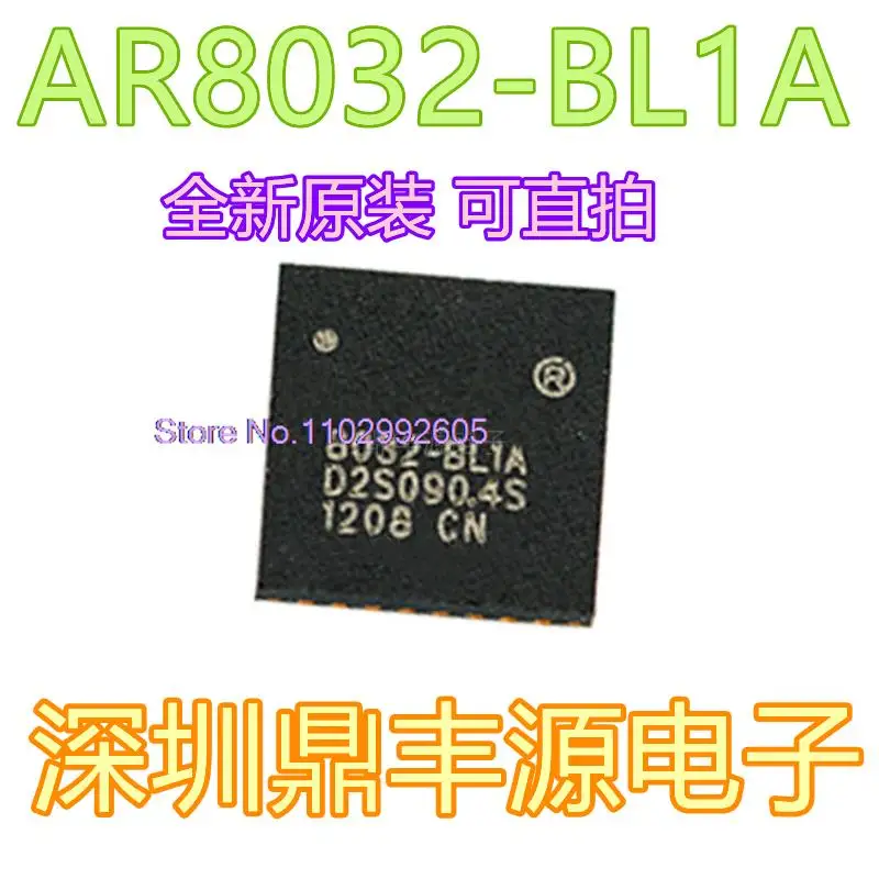 

10 шт./партия AR8032-BL1A 8032-BL1A QFN