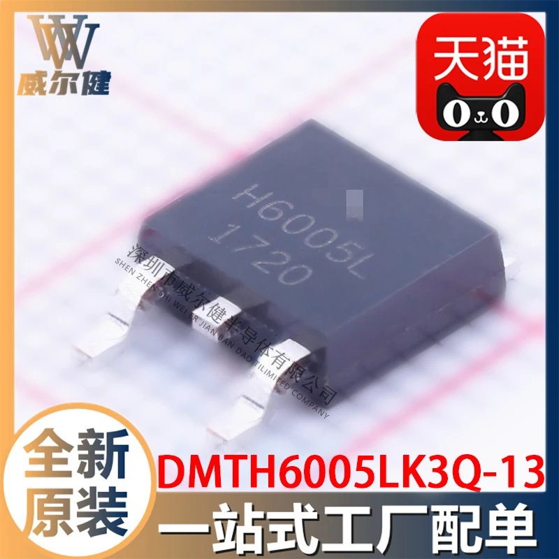 

Free shipping DMTH6005LK3Q-13 TO-252 N 60 V 90A H6005L 10PCS