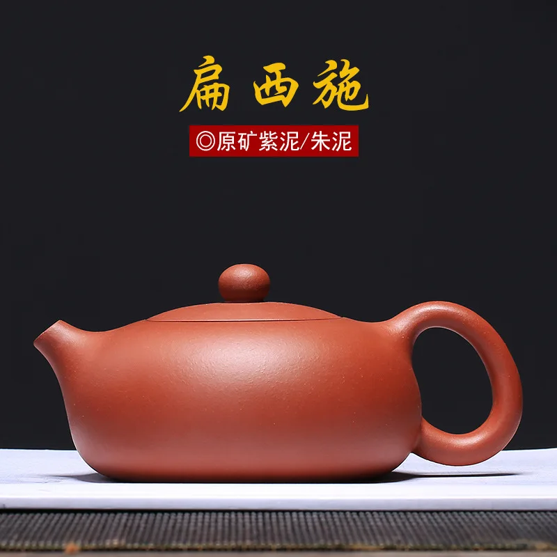 

Yixing purple clay flat Xi Shi pot pure handmade Zhu clay ball hole bubble teapot Kung Fu tea set
