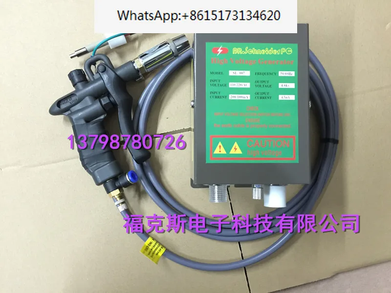 

SL-004H ионный пневматический пистолет, электростатический осадитель, пистолет высокого давления для выдувания пыли, пневматический пистолет