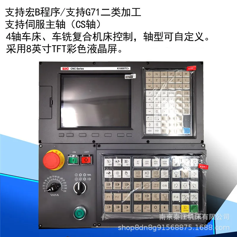 Фото Система ЧПУ Kaiandi CNC K1000TC1 для токарно-фрезерного станка с четырьмя осями, вертикальная токарная обработка, совместимость с KND. №3