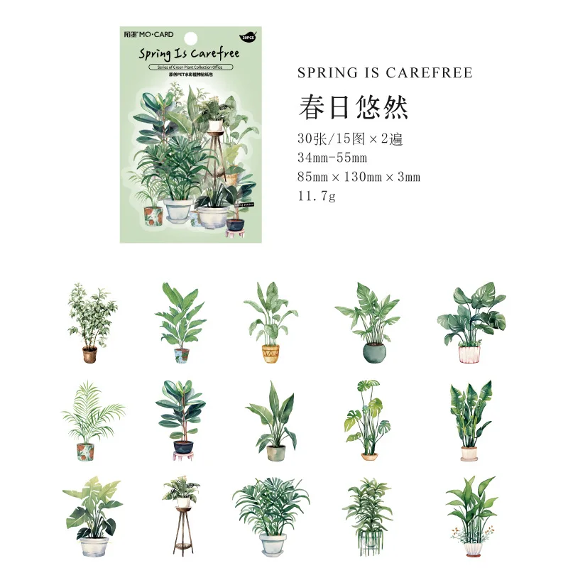 Декоративные наклейки-коллажи с зелеными акварельными растениями Mengtai