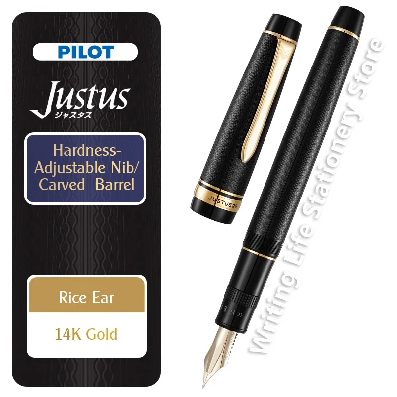 Перьевая ручка PILOT Justus 95 золотое перо