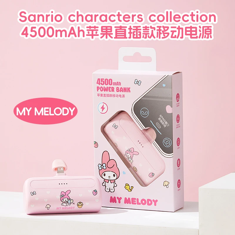 Miniso Sanrio коллекция персонажей 4500 мАч Tc Plug-In Kawaii Мобильный Внешний аккумулятор Apple