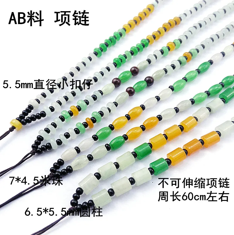 1 шт. ручная вязка ожерелье шелковая нить узел шнур для подвески-три цвета нефрит |