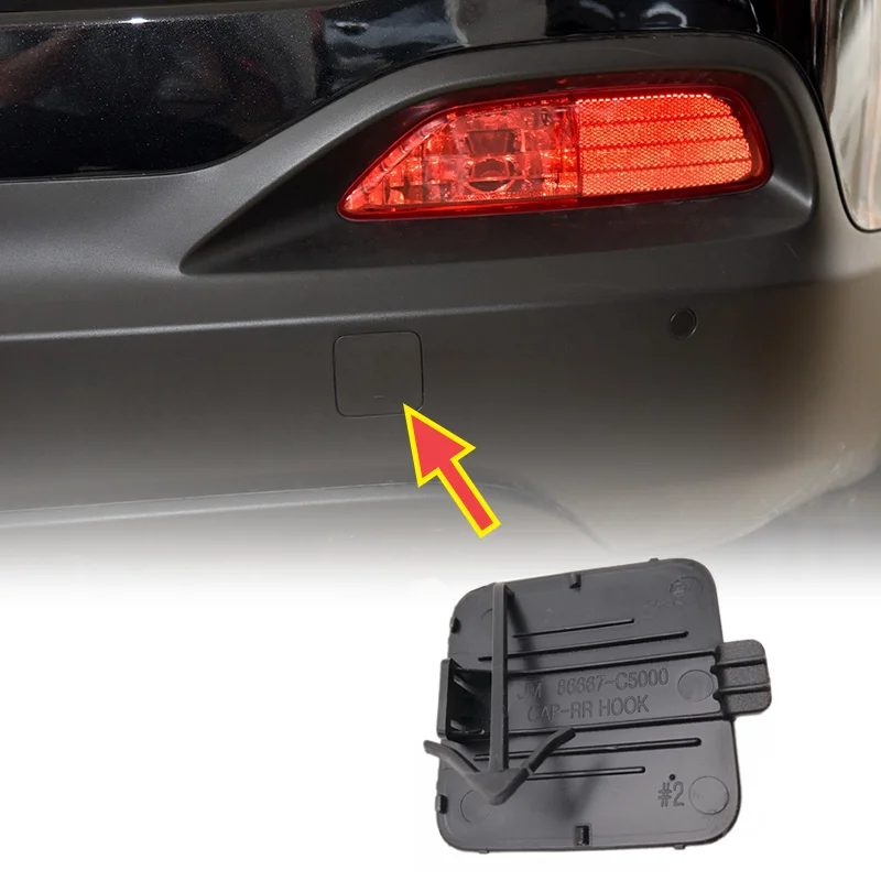 

Крышка буксировочного крюка (передняя и задняя) для Kia Sorento 15-18, артикулы 86667-C5000, 86588-C5010