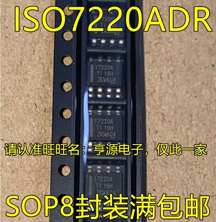 

Бесплатная доставка, ISO7220, iso7220адr, I7220A, SOP8, 17220A, 5 шт.