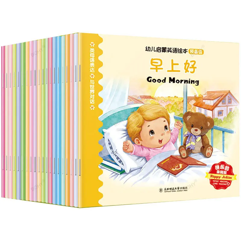 

Детские учебники с картинками на английском языке, 20 громкости, громкие учебники, нулевые основы, экстракоррическое чтение, 3-9 лет