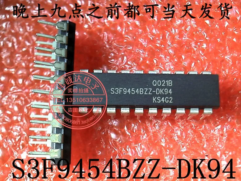 20 шт S3F9454BZZ-DK94 DIP-20 Новинка