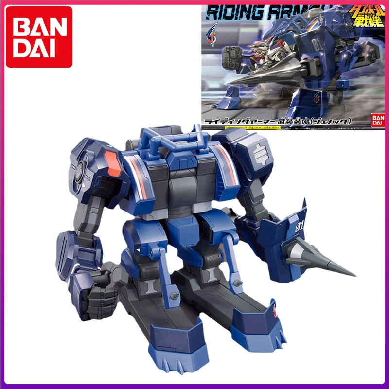 

Bandai Original WARS LBX RIDING ARMOUR Anime Action Figure Assembly Model Toys Collectible Model Ornaments Gifts for Children