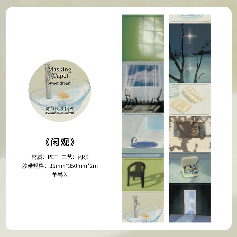 

2 м/рулон, красивые пейзажи, ПЭТ-лента, бумажный журнал, декоративная клейкая маскирующая лента, скрапбукинг, коллаж, дневник, канцелярские наклейки