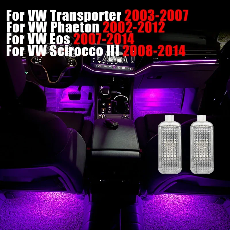 Лампа для салона автомобиля лампа создания атмосферы окружающей среды