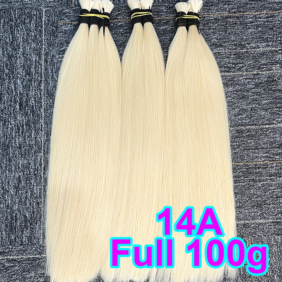 14A 100 г 613 # светлые человеческие волосы оптом для плетения вьетнамские без Уточки