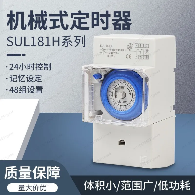 Фото Таймер-выключатель SUL181H с синей застежкой, совместимый с SYN161H и TM181 №1