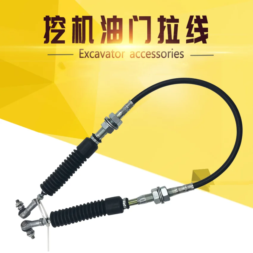 

Excavator Accessories For HITACHI ZX EX/ZAX/100/120/200/330-2/3/5/6 Excavator Throttle Motor Motor Throttle Cable