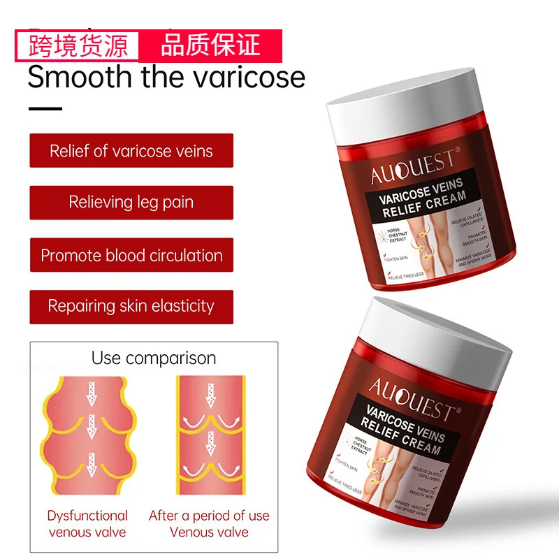 Крем для ухода за мышцами икр крем облегчения варикозного расширения вен