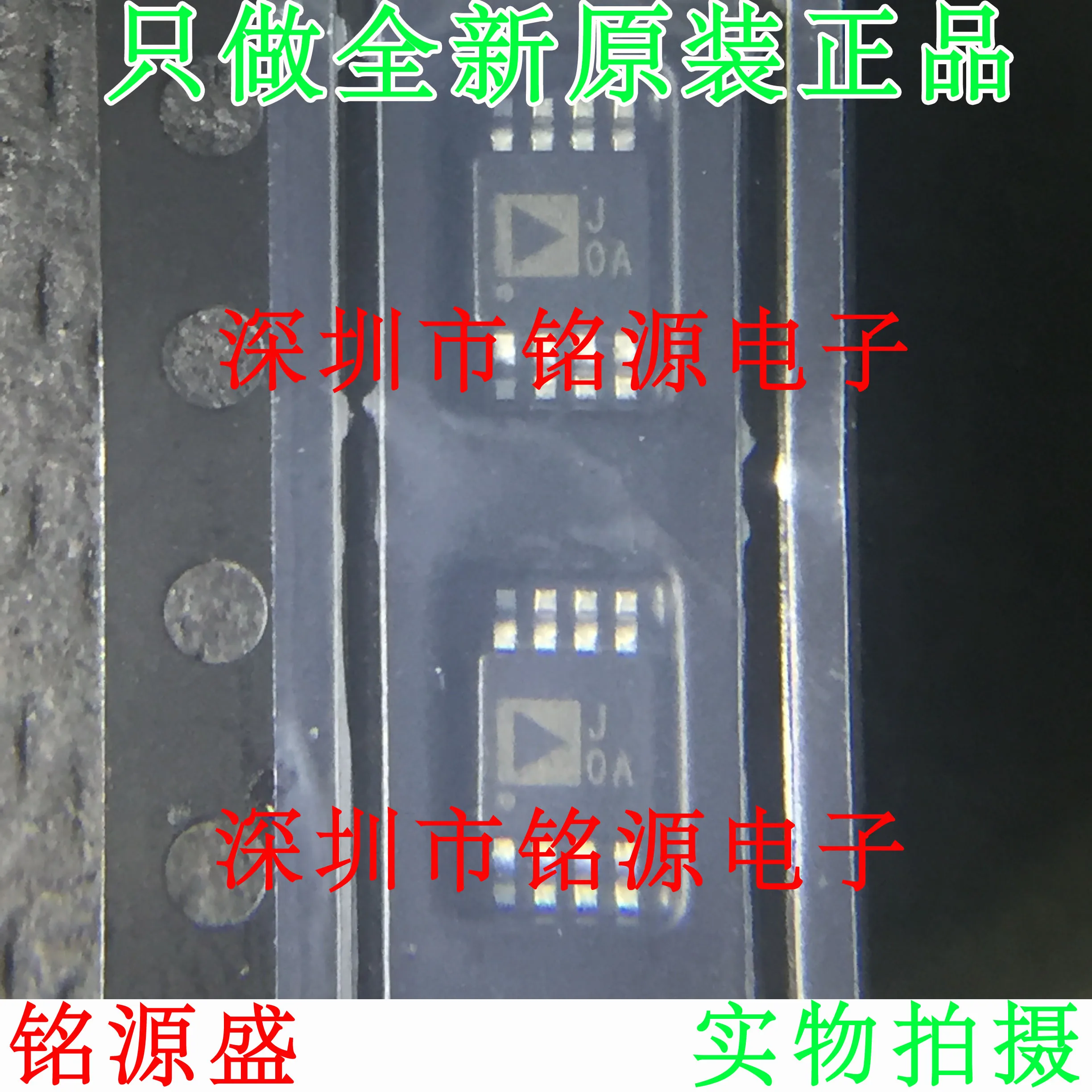 

Free shipping AD623ARMZ AD623ARM AD623 MSOP8 JOA MSOP8 10PCS