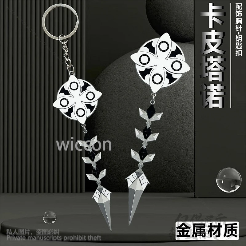 Горячая аниме-игра Genshin Impact II Capitano косплей брошь капитана брелок значок