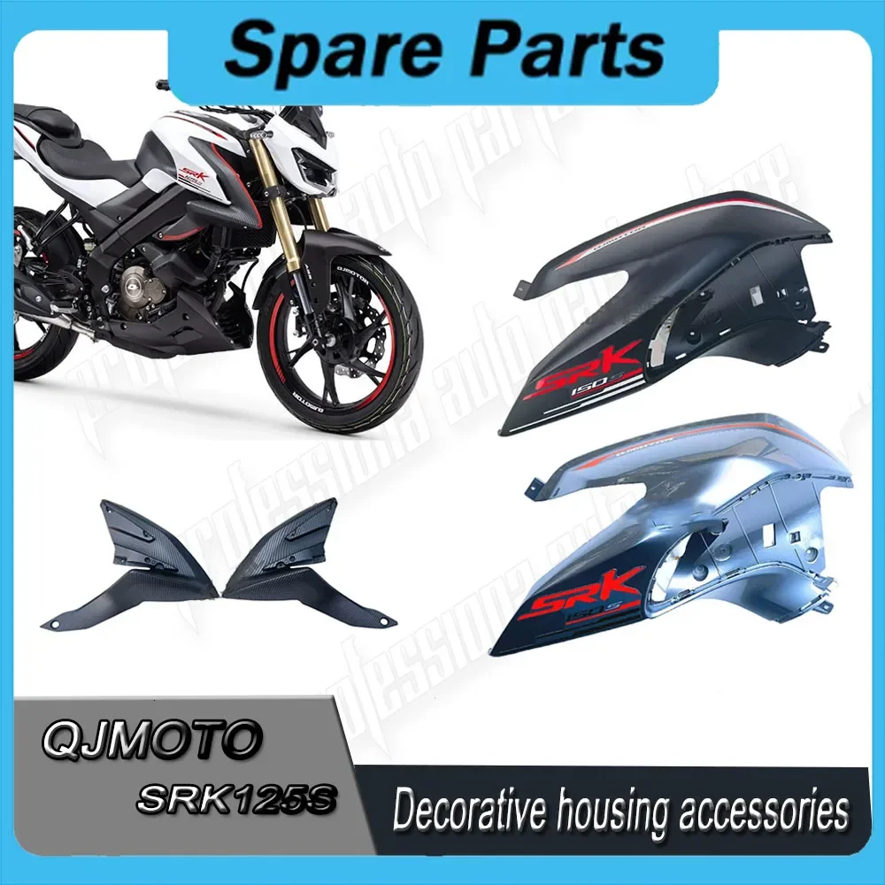 Фото Подходит для QJmoto SRK125S SRK125 S SRK 125, оригинальные аксессуары для украшения корпуса ДЛЯ QJmoto SRK125S SRK125 S SRK 125 №1
