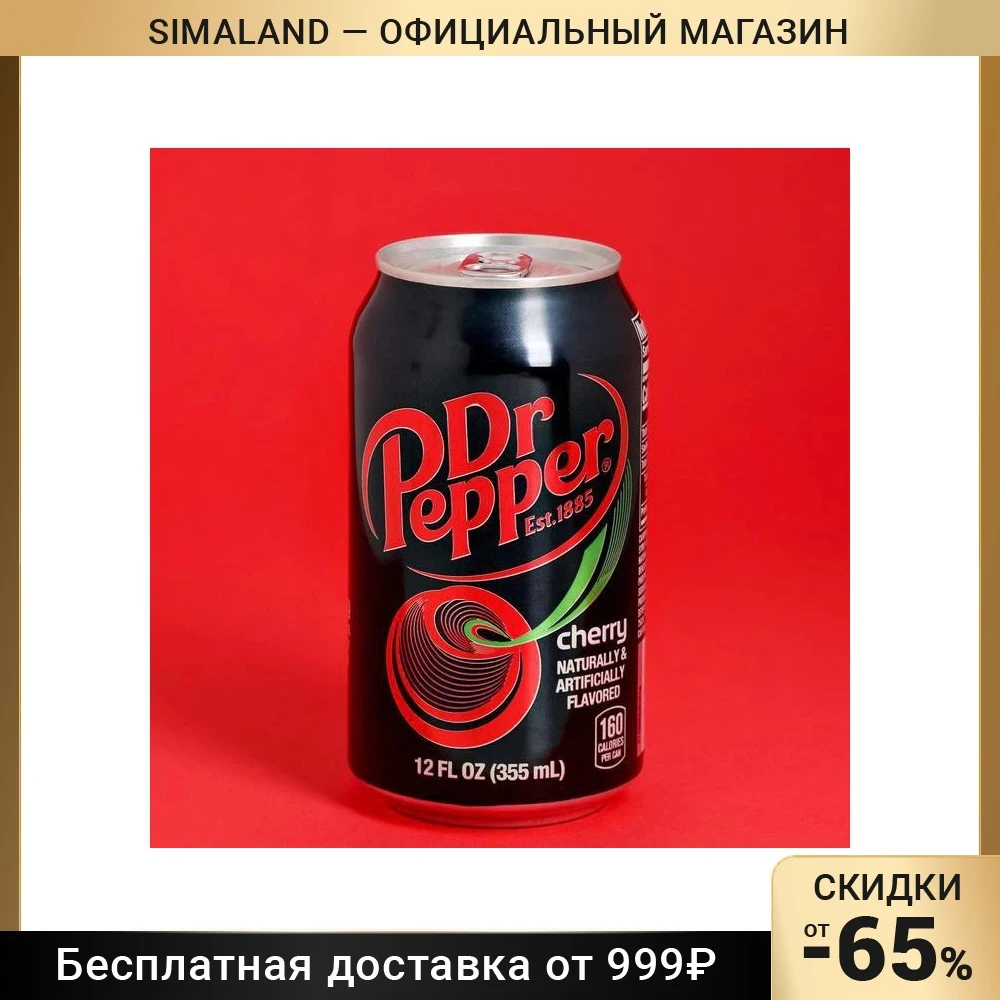 Dr. Pepper Cherry