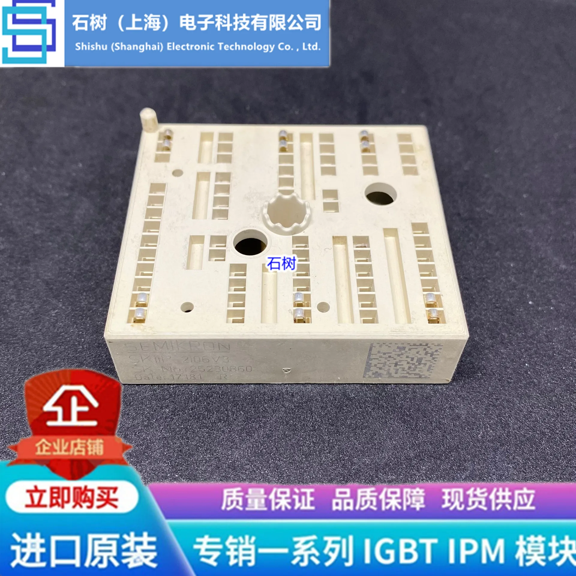 

Free delivery SKIIP2I06V1 SKIIP2106V3 SKIIP25AC126V1 SKIIP26AC126V1 Module