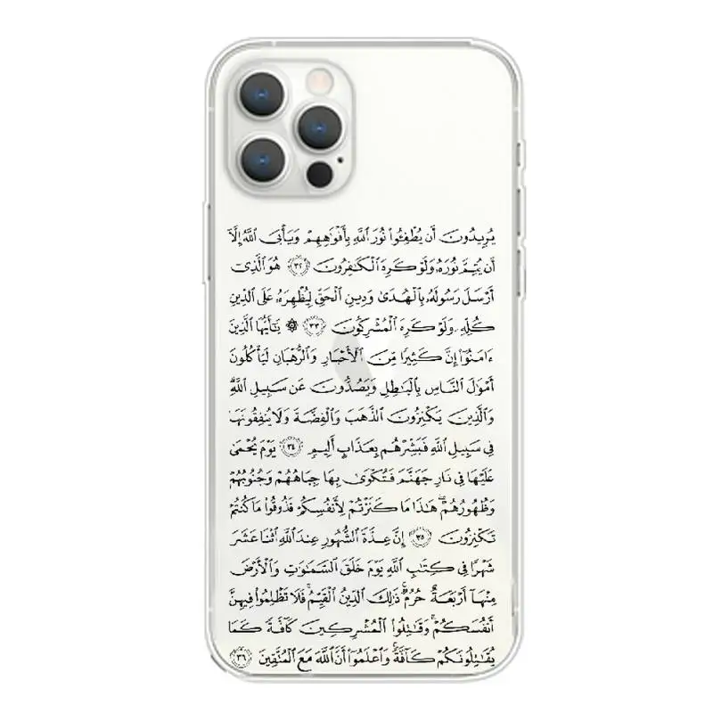 Прозрачный чехол для телефона Quran Iphone Se 5 6 S 7 8 Plus Xr X Xs Max 11 12 13 Mini Pro |