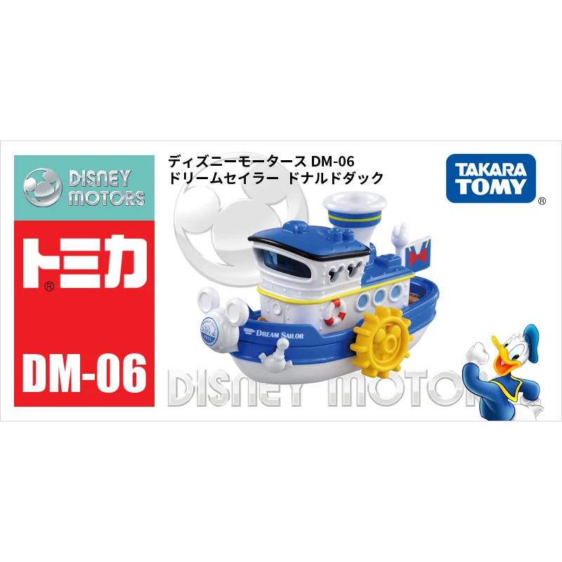 

Модель телефона Takara Tomy Tomica 152668, игрушки Disney, Дональд, Дак, круизные корабли, имитация моряка, игрушки, продаваемые hehehepopo