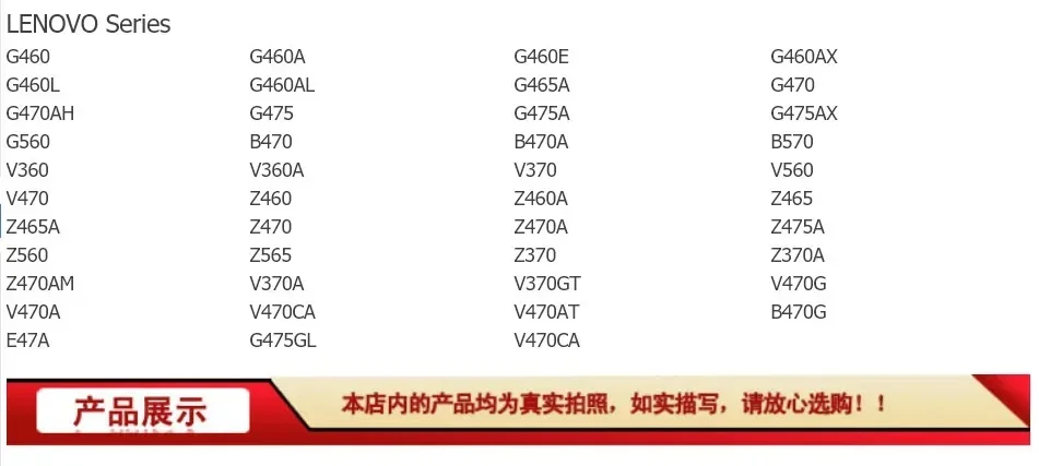 Аккумулятор для ноутбука Lenovo K47a Z370 Z570 Z465z Z460 Z475 V470 B470 B570