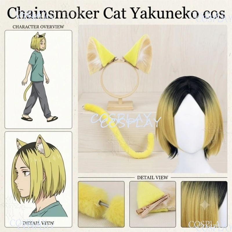 Фото Аниме-аксессуар для косплея на Comic Con и Хэллоуин: парик Chainsmoker Cat Etsushimaru Yakuko Yakuneko, пушистый, из смешанного волокна №2