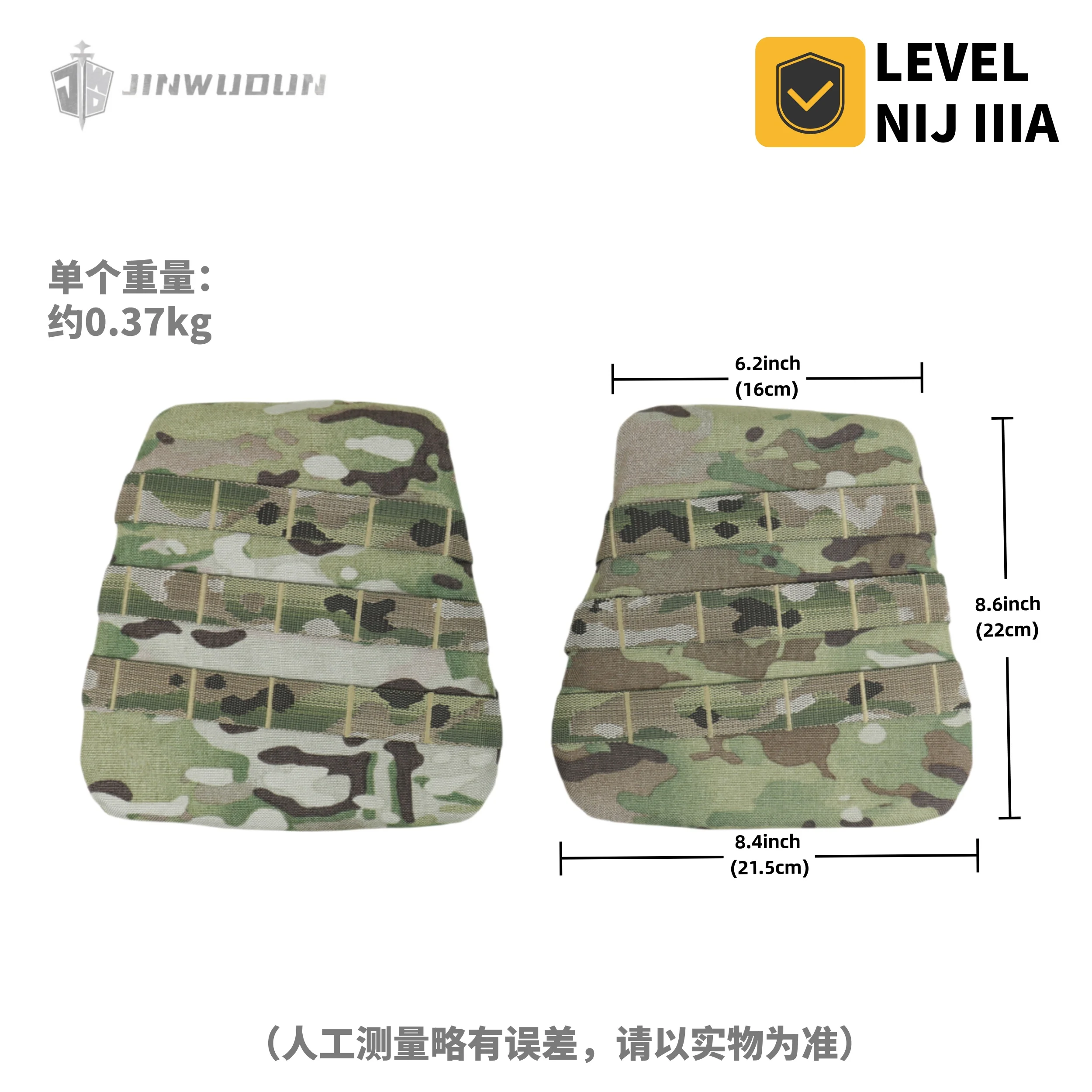 Фото Регулируемый тактический пуленепробиваемый кронштейн, съемный и увеличенный защитный кронштейн MOLLE - NIJ IIIA/GA3 №3