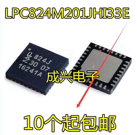 

10pcs original new LPC824M201JHI33E HVQFN-32 screen printing
