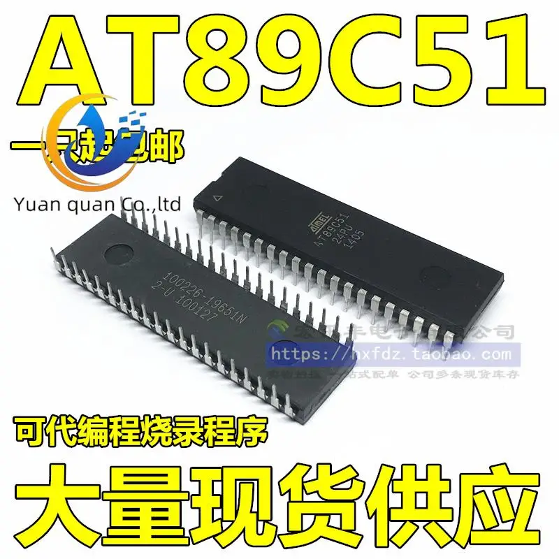 

30pcs original new AT89C51-24PC AT89C51-24PU AT89C51-24PI DIP-40 controller chip