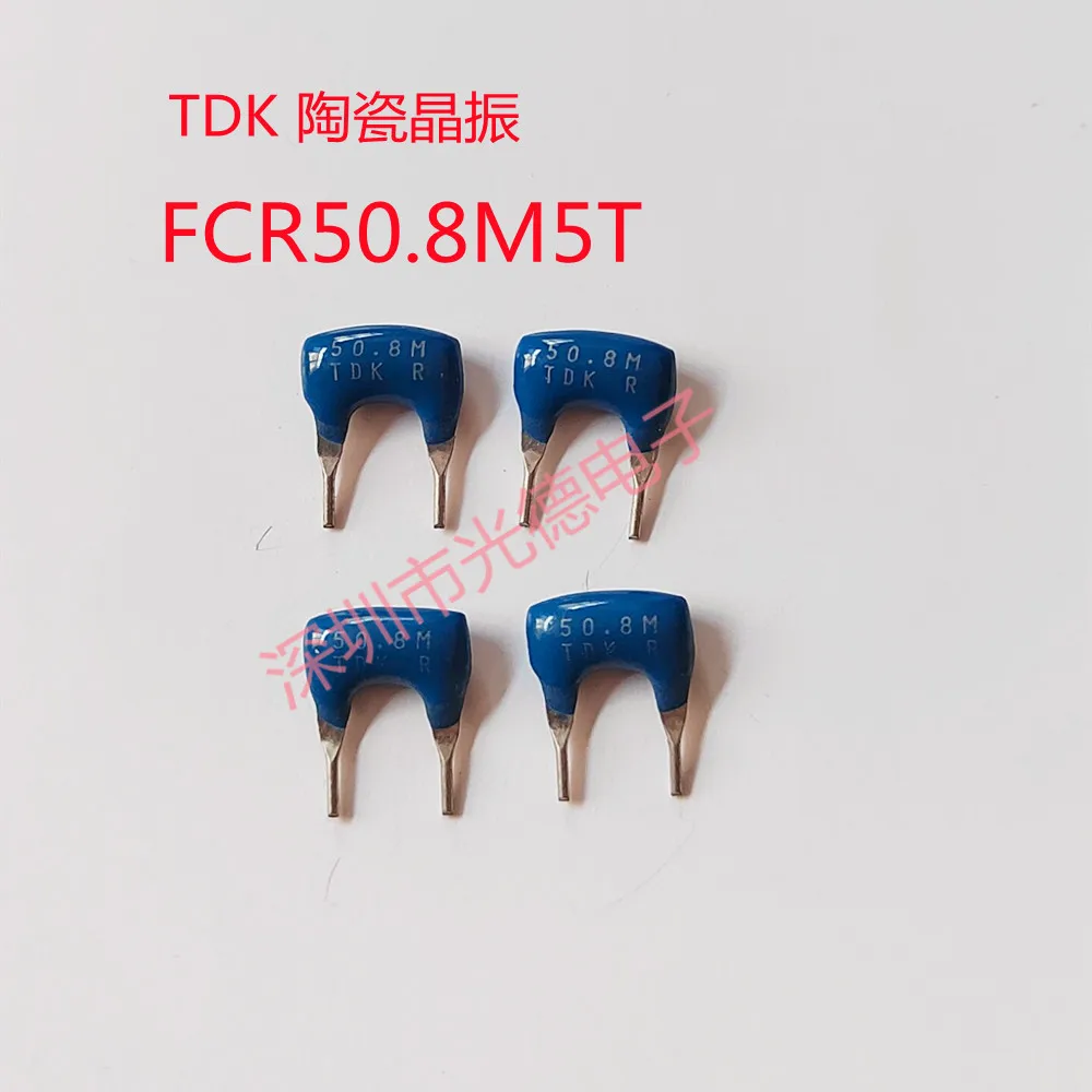 

Импортный керамический кварцевый генератор TDK FCR50.8M5T, 50 шт./50,8 м, 50,8 МГц, двухножный Гладкий Керамический генератор