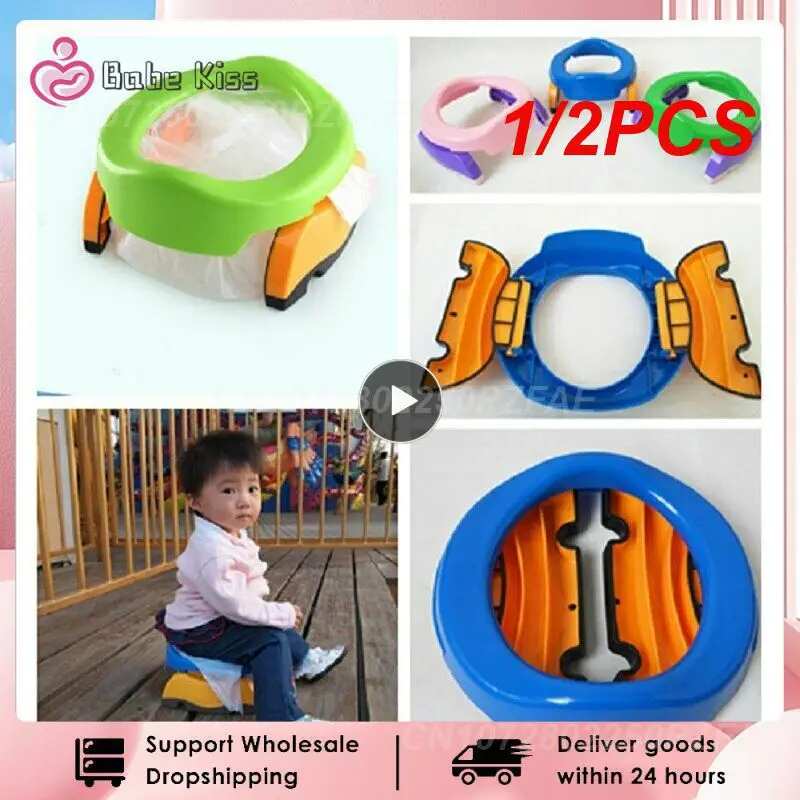 

1/2 шт., детский дорожный горшок с отделением для мочи