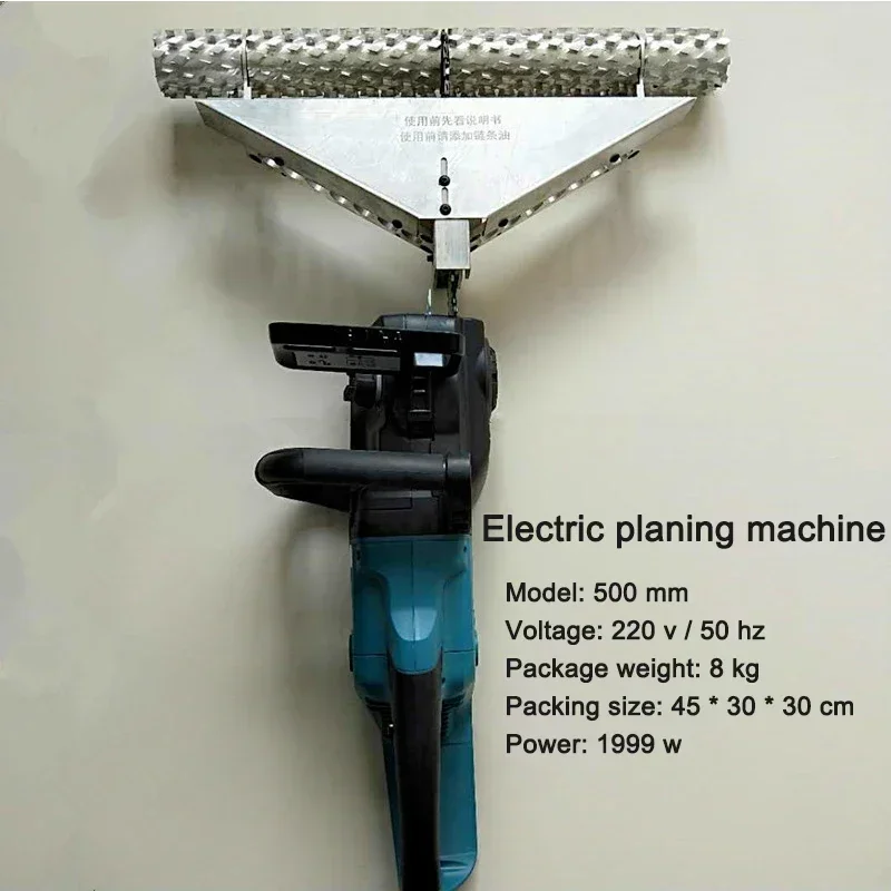 Электрический строгальный станок для полиуретана ручной сглаживающий